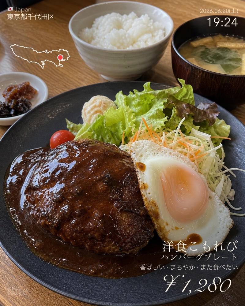 シンプル Bite card