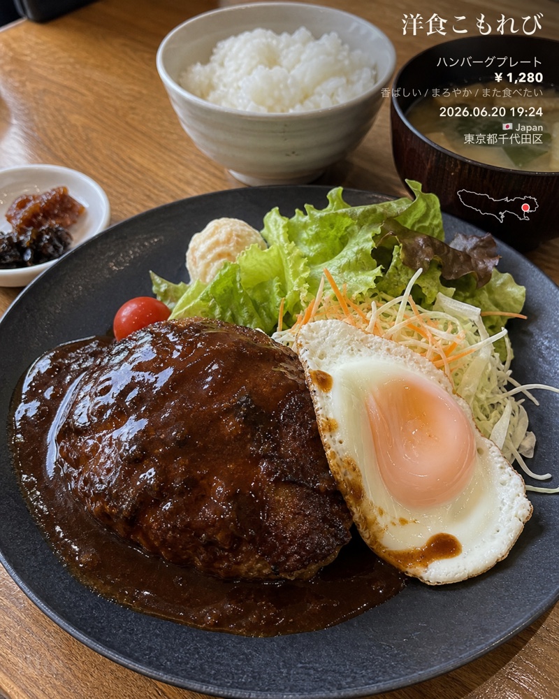 控えめ Bite card