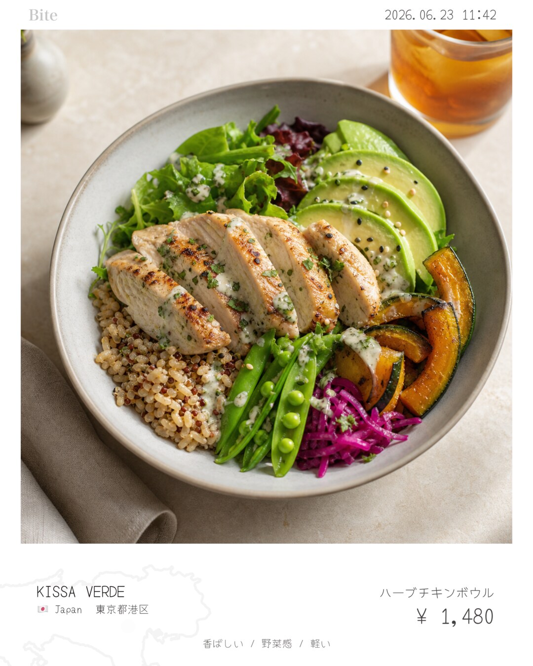 Aoyama Bite card 1