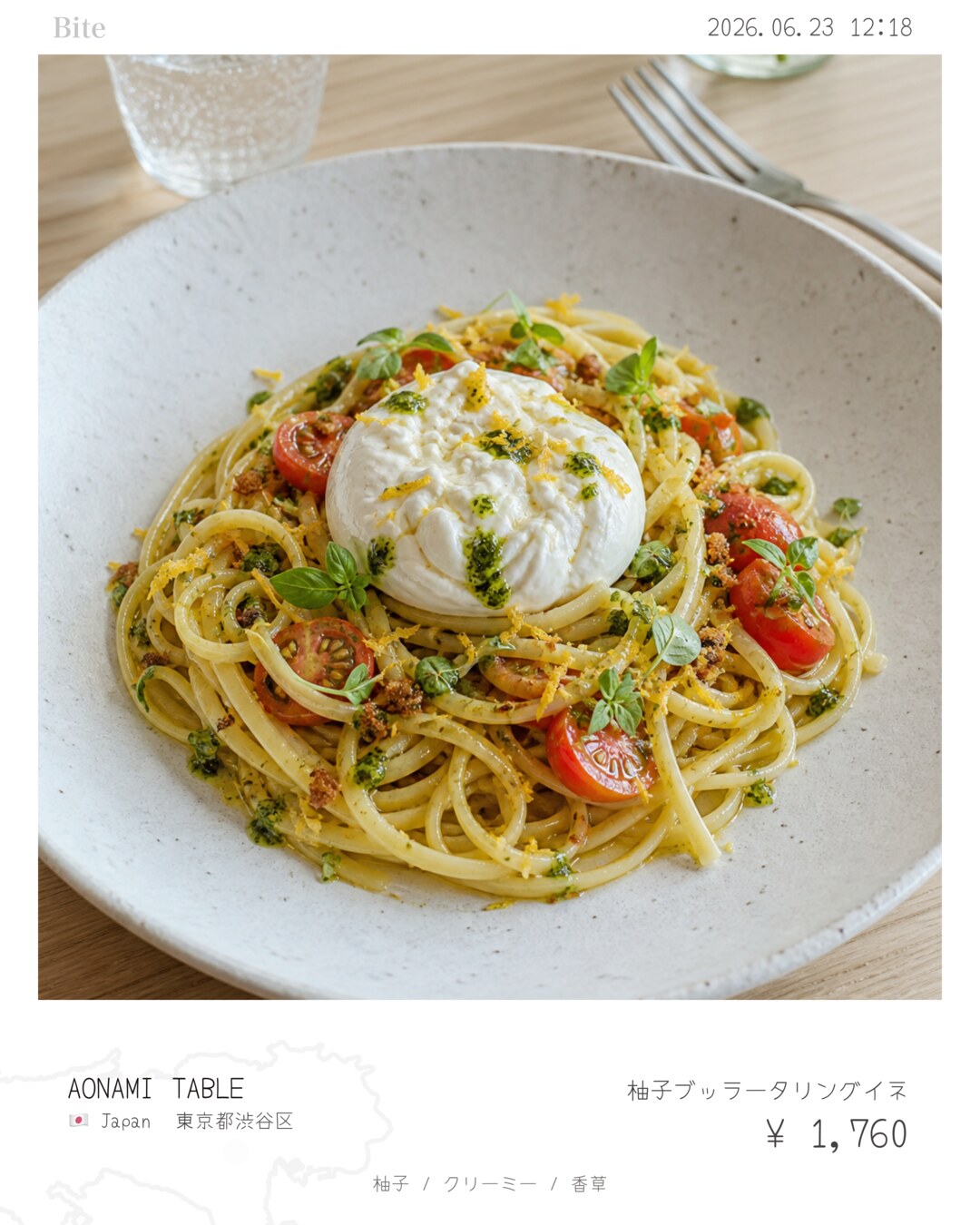 Aoyama Bite card 2
