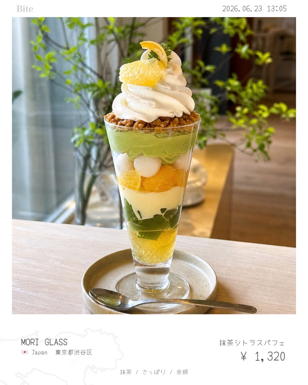 Aoyama Bite card 3