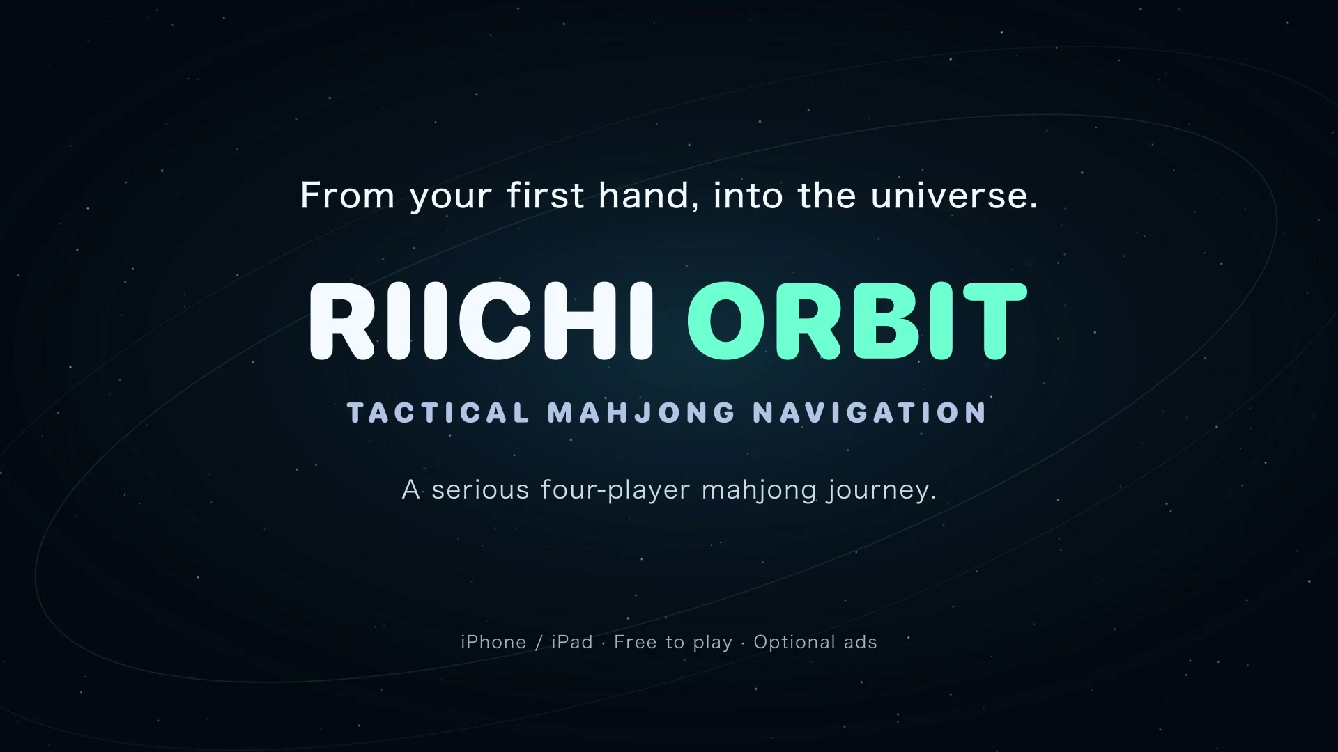 RIICHI ORBIT English trailer title card